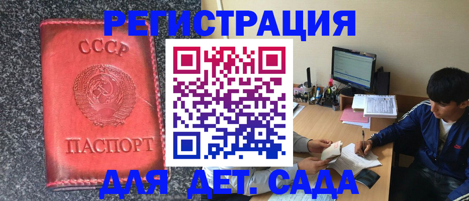 форма 3 в Сочи